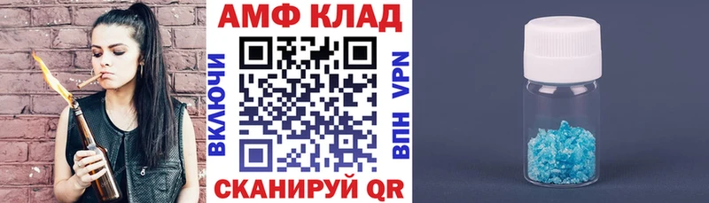 купить наркоту  Кола  Амфетамин Розовый 