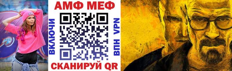 АМФ Premium Кола