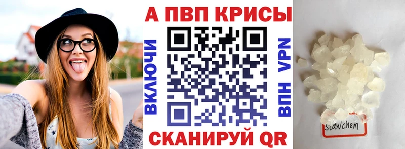 Alpha PVP СК наркота Кола