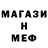 Печенье с ТГК конопля Les Clanton