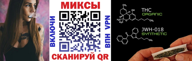 Бутират BDO  Кола 