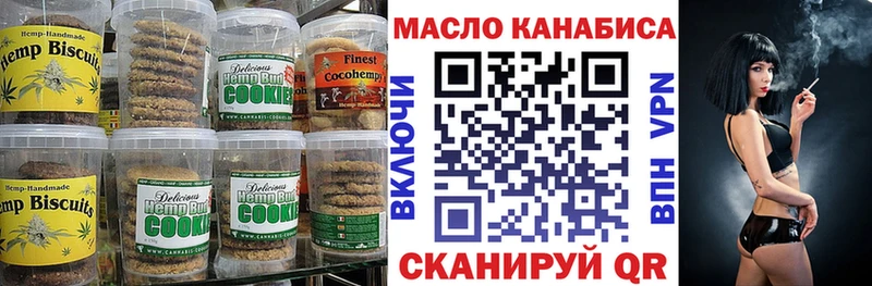 Cannafood конопля  сайты даркнета официальный сайт  Кола 