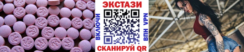 купить  сайты  Кола  Экстази XTC 