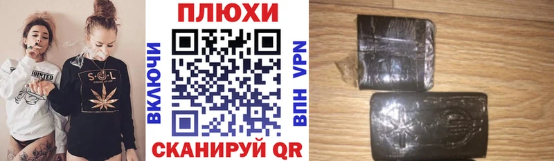 hydra онион  где можно купить   Кола  ГАШ убойный 