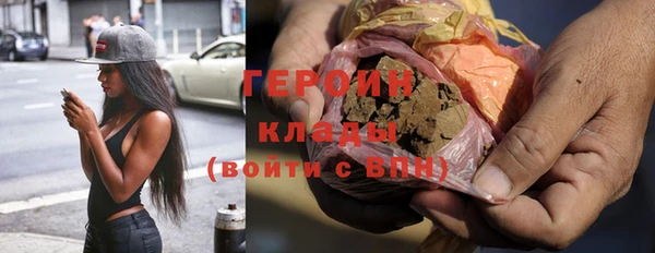 ECSTASY Бронницы