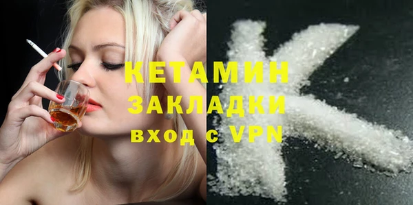 кокаин колумбия Осташков