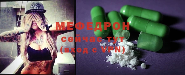 мескалин Верхнеуральск
