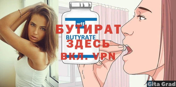 мескалин Верхнеуральск