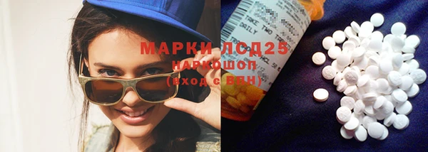 мескалин Верхнеуральск
