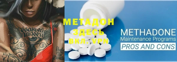 мескалин Верхнеуральск