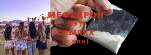 скорость Осинники