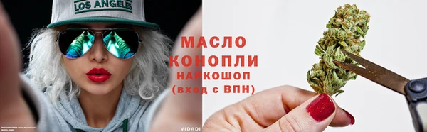 мескалин Верхнеуральск