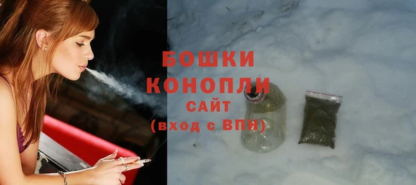 меф Бородино