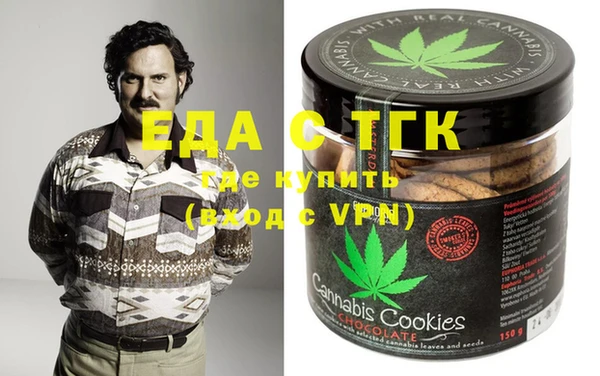 герыч Бугульма
