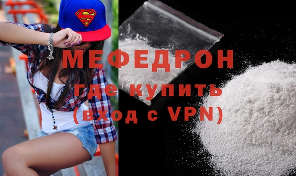 мескалин Верхнеуральск