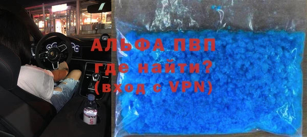 скорость Осинники