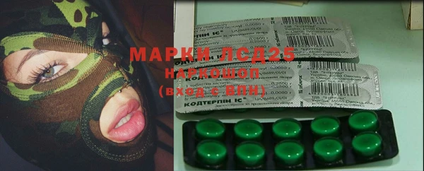 мескалин Верхнеуральск