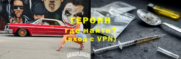 мескалин Верхнеуральск