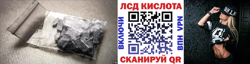 LSD-25 экстази кислота  купить   Кола 