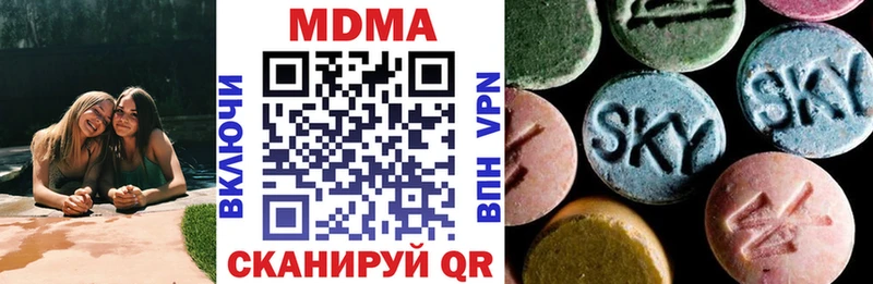 МДМА VHQ  как найти закладки  Кола 