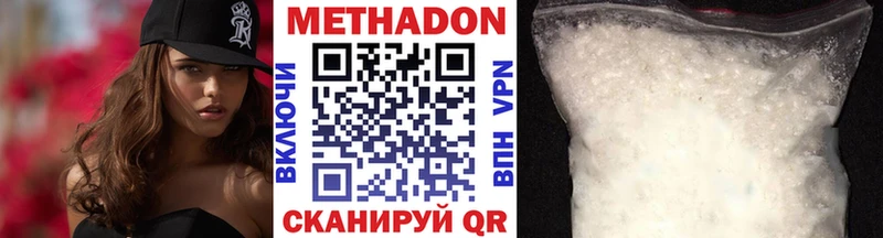 цена Кола МЕТАДОН кристалл