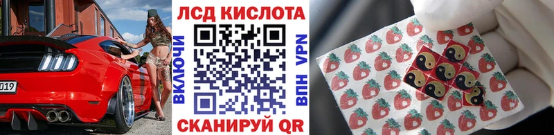 Марки 25I-NBOMe 1,5мг  Кола 