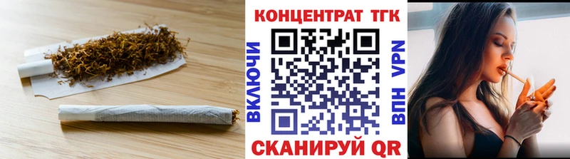 кракен маркетплейс  дарк нет состав  ТГК концентрат  Кола 